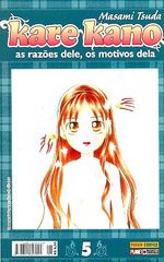 -manga-Kare-Kano-05