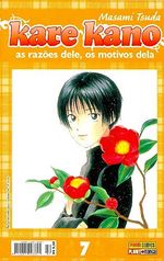 -manga-Kare-Kano-07