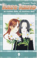 -manga-kare-kano-09