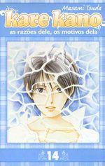 -manga-kare-kano-14