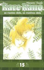-manga-kare-kano-15