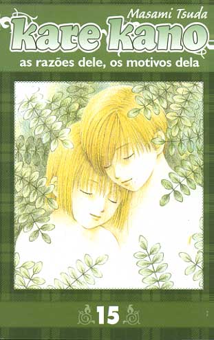 -manga-kare-kano-15