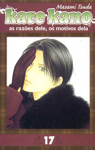 Kare Kano # 17
