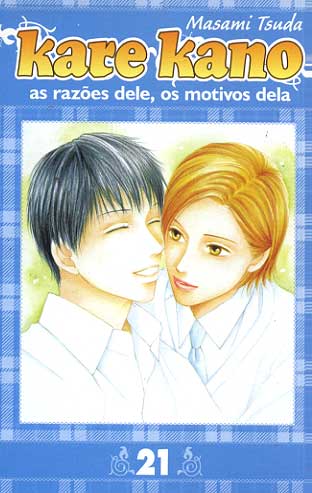 Kare Kano # 21