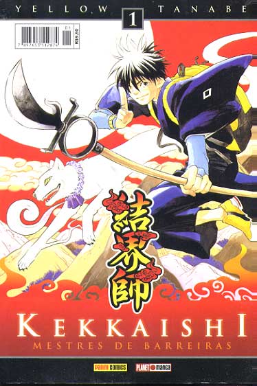 Kekkaishi # 01