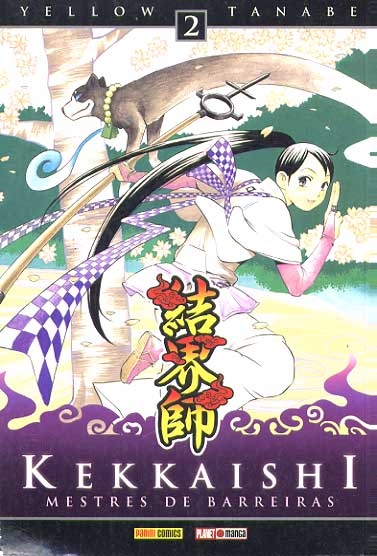 Kekkaishi # 02