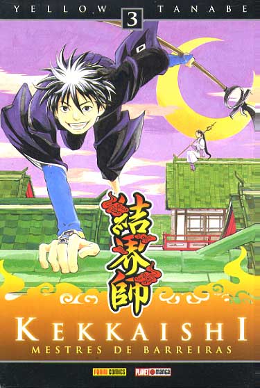 Kekkaishi # 03
