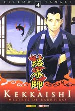 -manga-kekkaishi-04