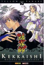 -manga-kekkaishi-05