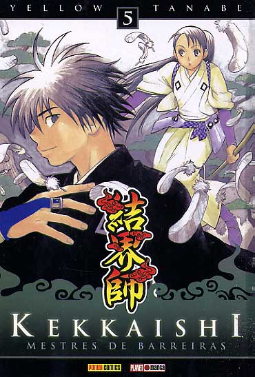 Kekkaishi # 05