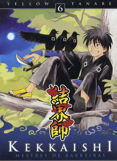 Kekkaishi # 06