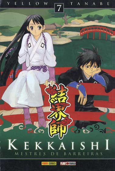 Kekkaishi # 07