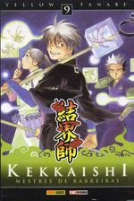 -manga-kekkaishi-09