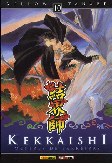 Kekkaishi # 10