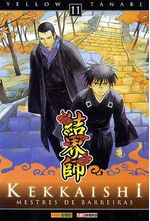 -manga-kekkaishi-11
