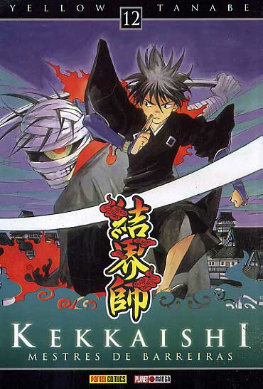 Kekkaishi # 12