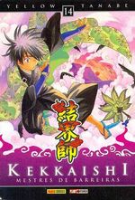 -manga-kekkaishi-14