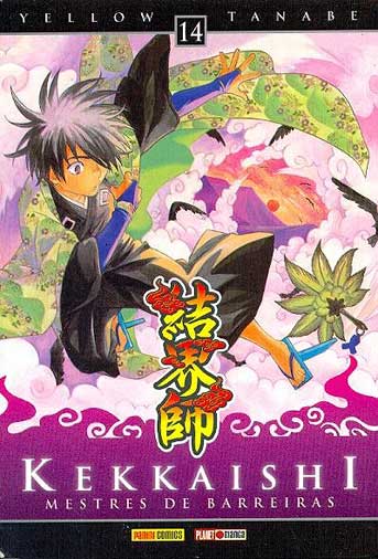 Kekkaishi # 14