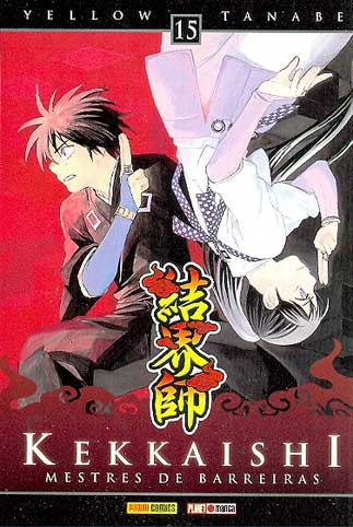 Kekkaishi # 15