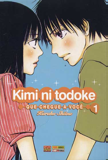 Kimi ni Todoke # 01
