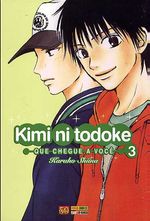 -manga-kimi-ni-todoke-03