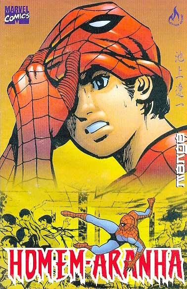 Homem-Aranha Mangá # 01