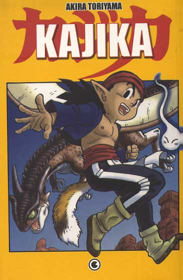 Kajika