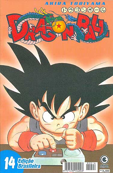 Dragon Ball # 14