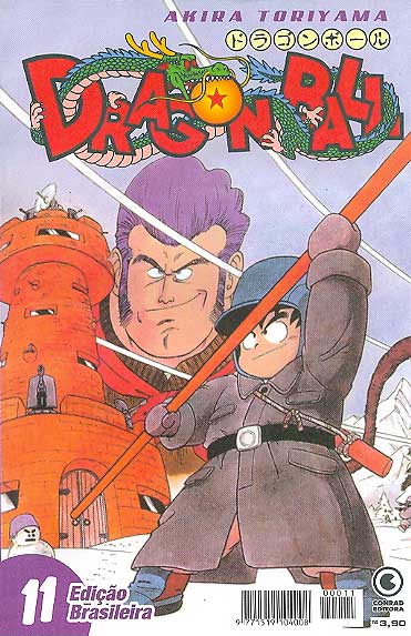 Dragon Ball # 11