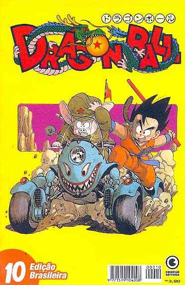 Dragon Ball # 10
