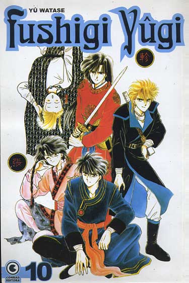 -manga-fushigi-yugi-10