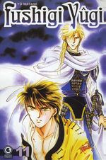 -manga-fushigi-yugi-11
