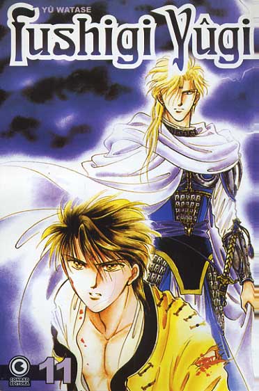 -manga-fushigi-yugi-11