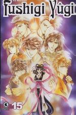 -manga-fushigi-yugi-15