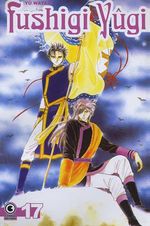 -manga-fushigi-yugi-17