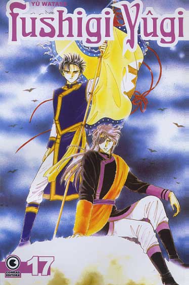 -manga-fushigi-yugi-17