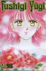 -manga-fushigi-yugi-18