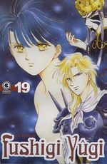 -manga-fushigi-yugi-19