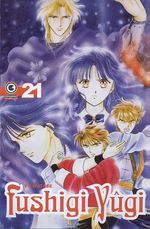 -manga-fushigi-yugi-21