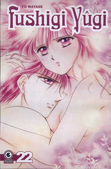 Fushigi Yûgi # 22