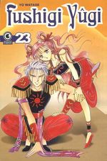 -manga-fushigi-yugi-23
