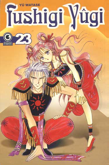 -manga-fushigi-yugi-23