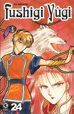 -manga-fushigi-yugi-24