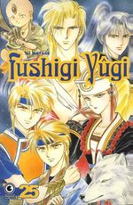 -manga-fushigi-yugi-25
