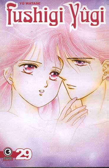 Fushigi Yûgi # 29