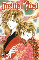 -manga-fushigi-yugi-31