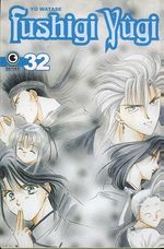 -manga-fushigi-yugi-32