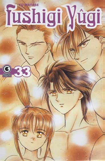 Fushigi Yûgi # 33