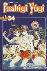 -manga-fushigi-yugi-34