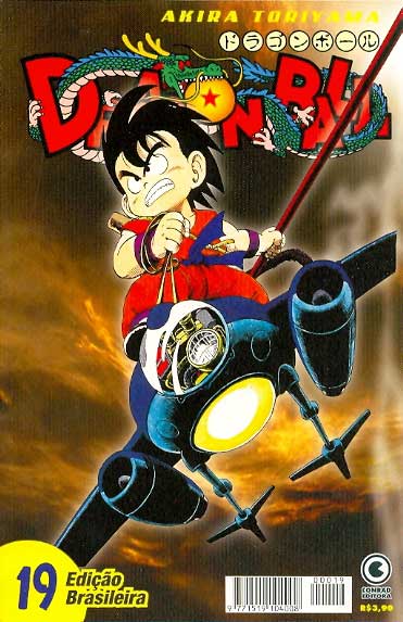 Dragon Ball # 19